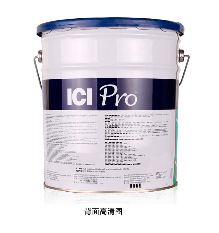 32.A821通用外墙底漆反高清