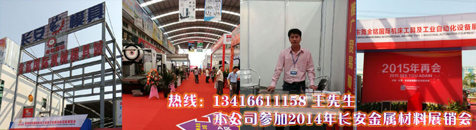 展銷會 拷貝