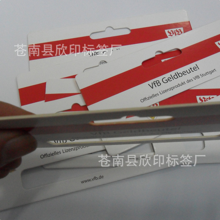 定制各种厚度加厚纸卡彩卡印刷三层对裱彩卡印刷纸卡彩卡包装