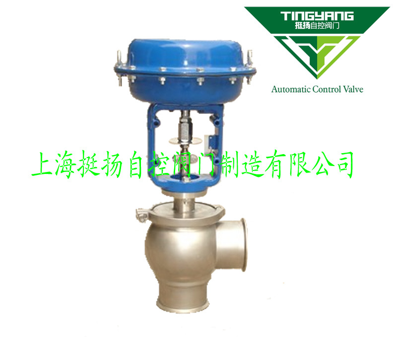ZJRS气动卫生级调节阀 气动卫生级角式调节阀 气动角式调节阀