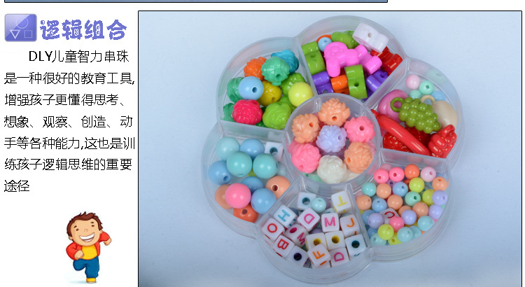 2014DLY007描述-副本_13