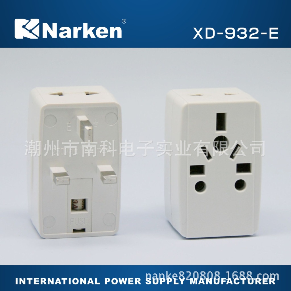 外国转换插头 多功能旅游 插座为出国旅行使用（禁止国内使用）