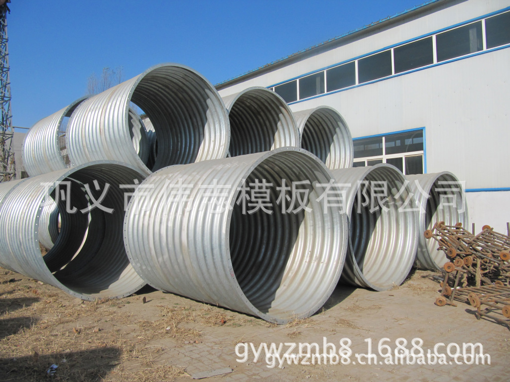 厂家批发金属波纹管 钢模板价格优惠