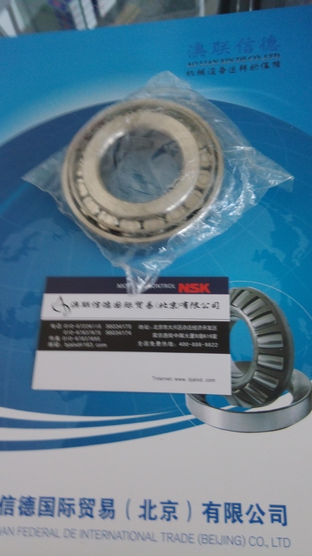 澳联信德现货供应 S32308圆锥滚子轴承  不锈钢系列