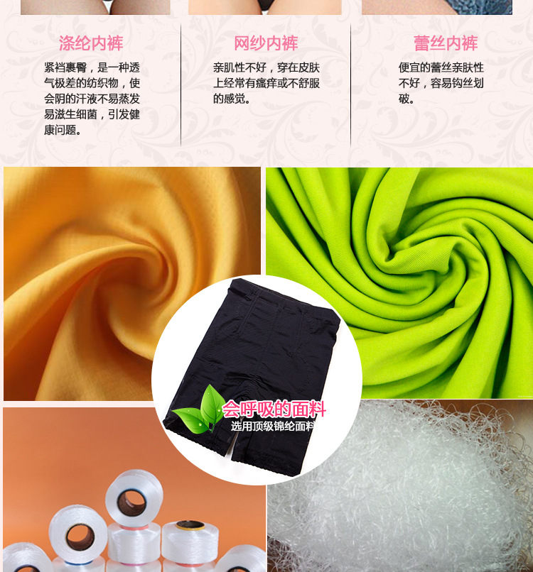 body amincissant en nylon - Ref 670744 Image 11