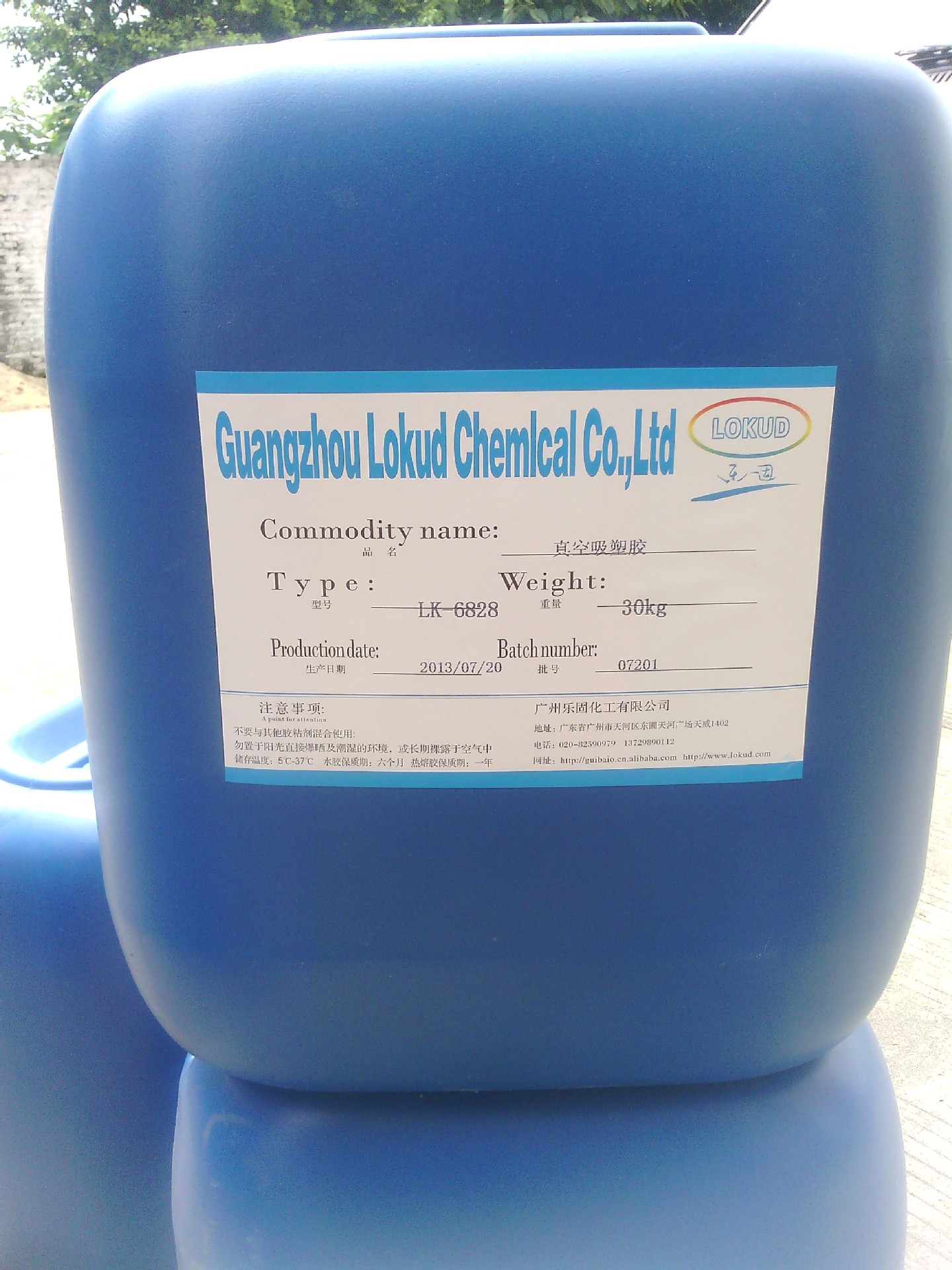 廠家直銷門板吸塑門膠 免漆門真空吸塑膠 34絲PVC膜覆膜膠水