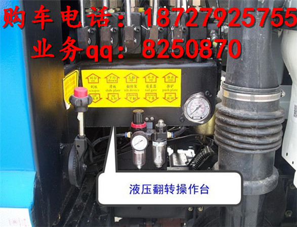 多利卡挂桶压缩垃圾车 (7)_副本