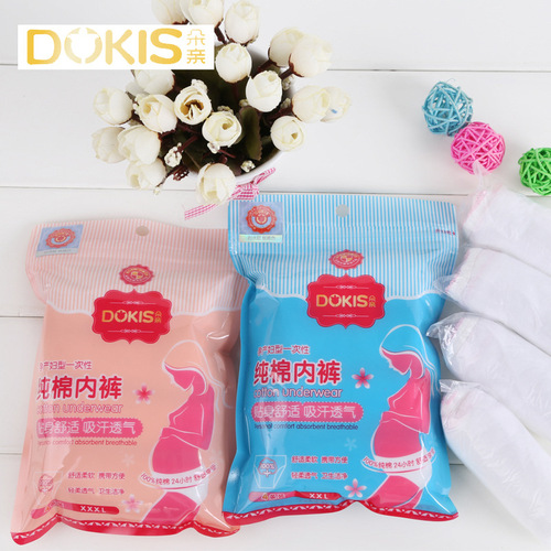 Disposable maternity underwear with imitation dokis 90g pure cotton maternity disposable underwear 4 pack