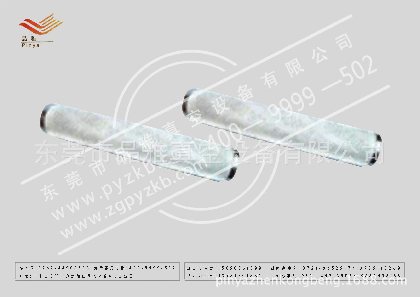 供应莱宝SV300B真空泵排气滤芯971431120