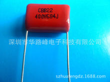 CBB21/CL21���ٻ�����Ĥ����� 250V183 0.018UF 18NF