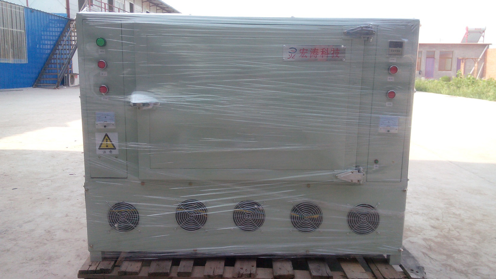 Deodorization of soybean/Microwave dryer