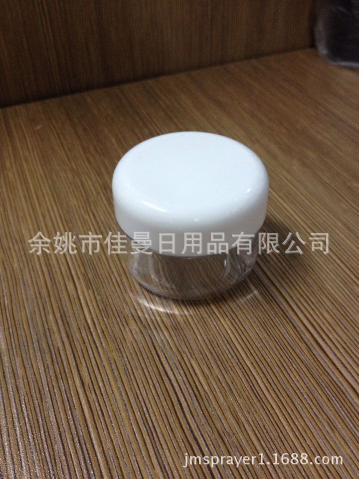厂家直销25克膏霜盒 塑料盒220 膏霜灌 面膜泡瓶