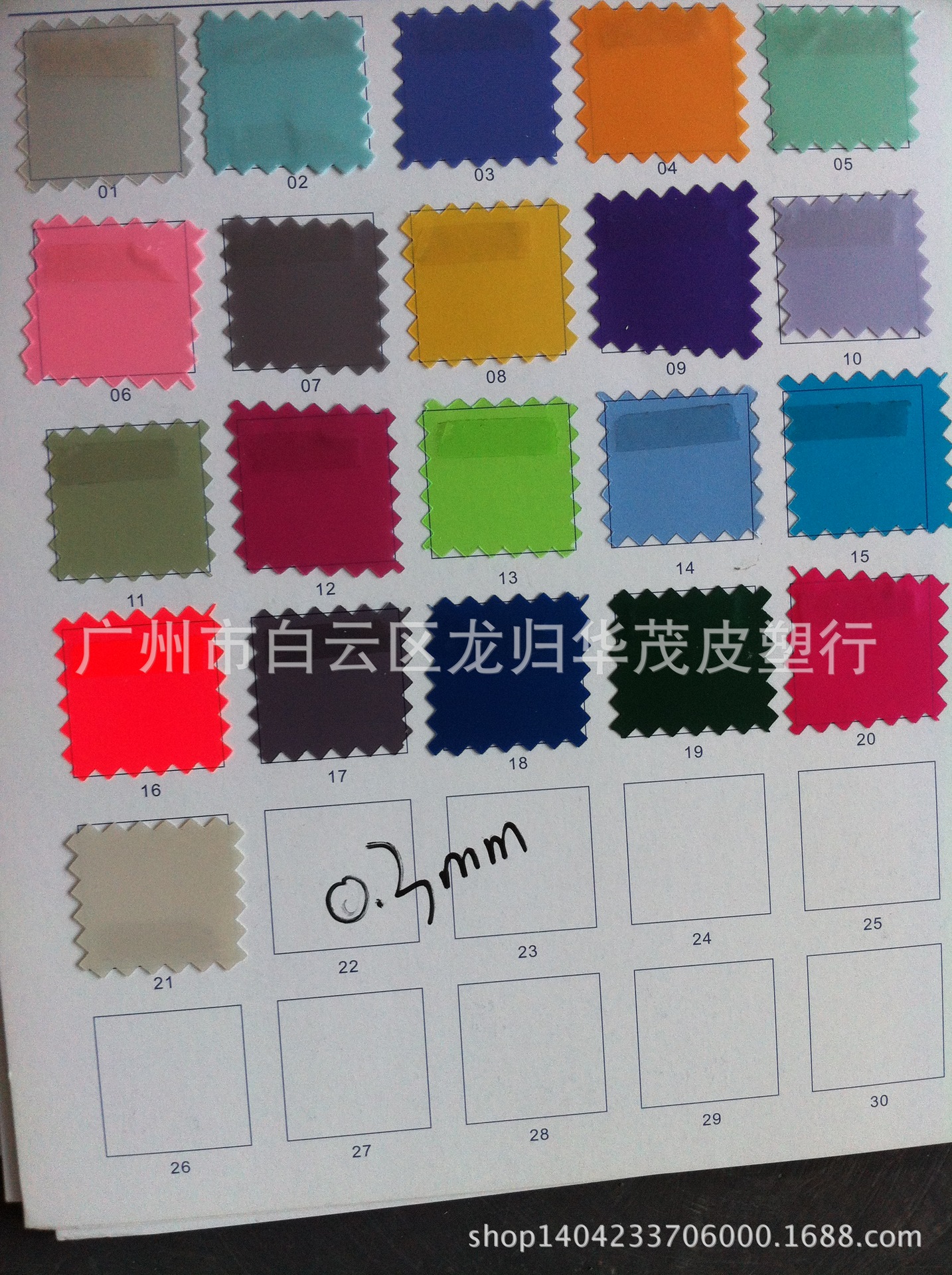 pvc 薄膜、透明膜、超透膜、pvc环保膜、磨砂膜、彩色膜 珠光膜