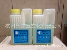 代理 批发 不锈钢酸洗剂 洗钢水 焊斑净 绿色钝化膏 MQ-500清洗剂