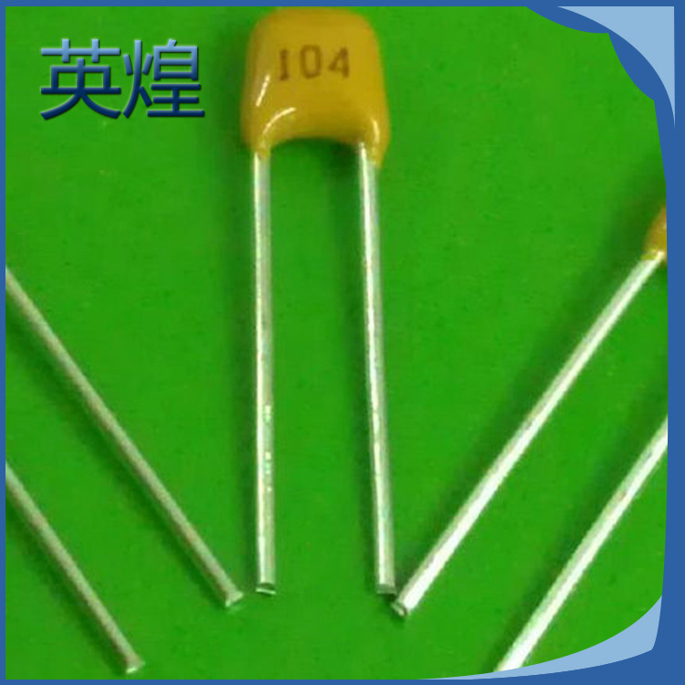 供应批发 圆片形轴向引出线瓷片电容104