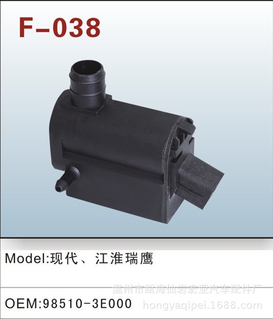 F-038