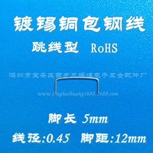 �_��12mm��a�~���������0.45����0.38��0.4��0.5��0.8��1.0mm