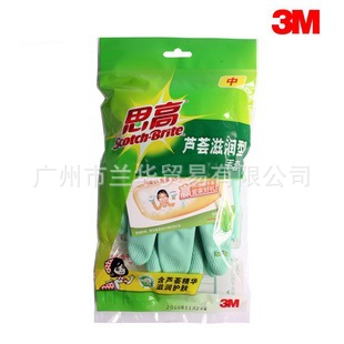3M  思高  芦荟滋润型手套（大号/中号/小号）