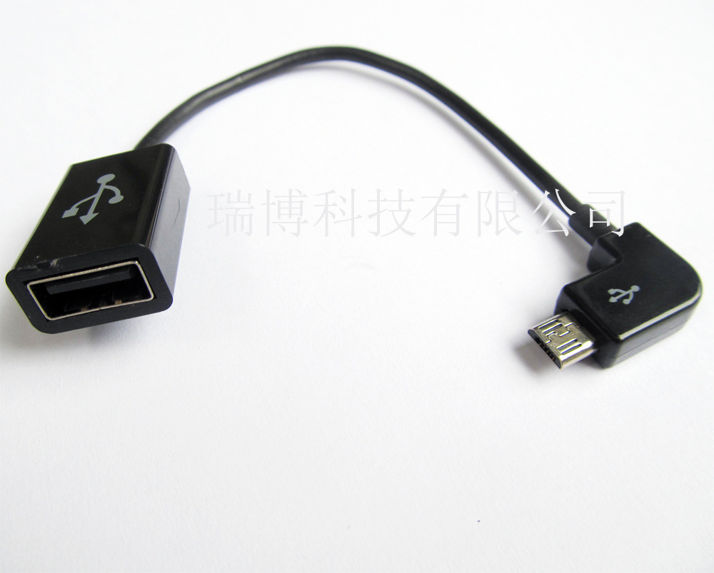 手机平板用 USB OTG线microOTG线 手机适用华为小米谷歌弯头OTG线-阿里巴巴