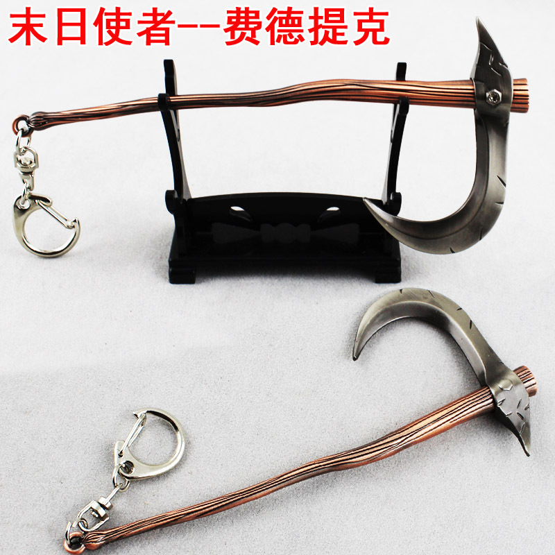 LOL-末日使者費德提克