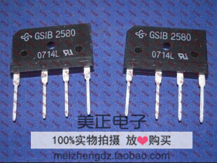 GSIB2020 GSIB2040 GSIB2060 GSIB2080批发全新原装正品 整流桥堆