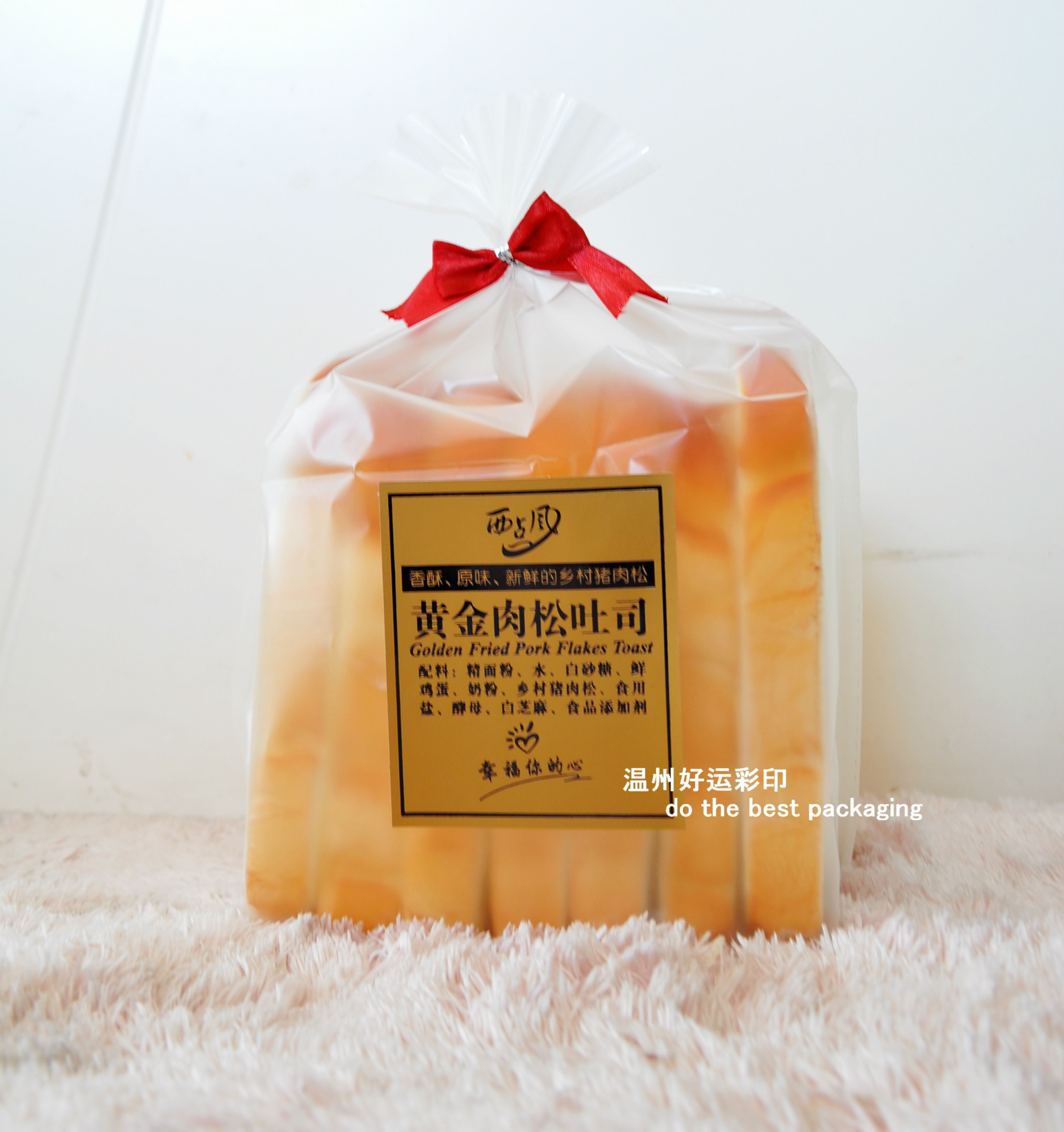 opp无印刷袋烘焙食品包装磨砂无印刷吐司袋自粘袋自封袋可定做