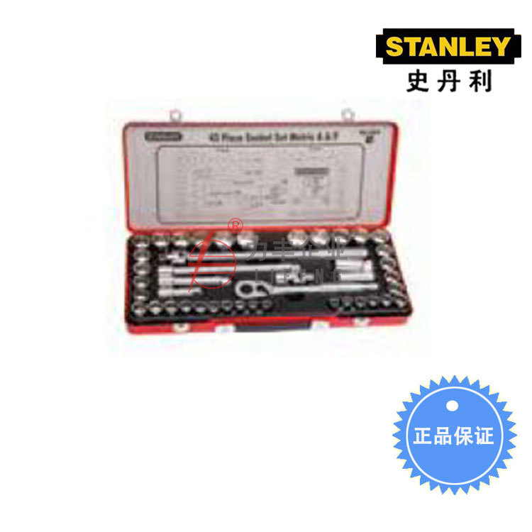 【含税】史丹利工具 43件套12.5MM系列公英制组套 89-509-22