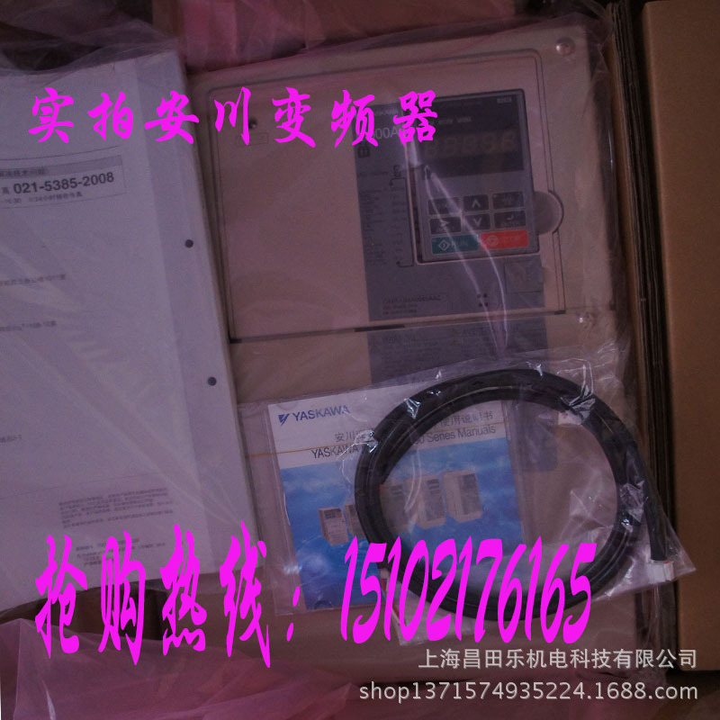 现货安川变频器|安川重载型A1000系列变频器CIMR-AB4A0103AAA