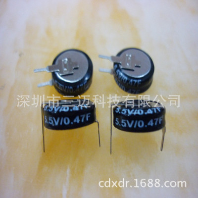 5.5V0.47F法拉電容超級電容另有5.5V0.22F0.33F1F3F4F等型號