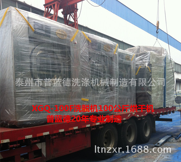 工业用洗涤设备 全自动悬浮洗脱机品牌厂家促销中