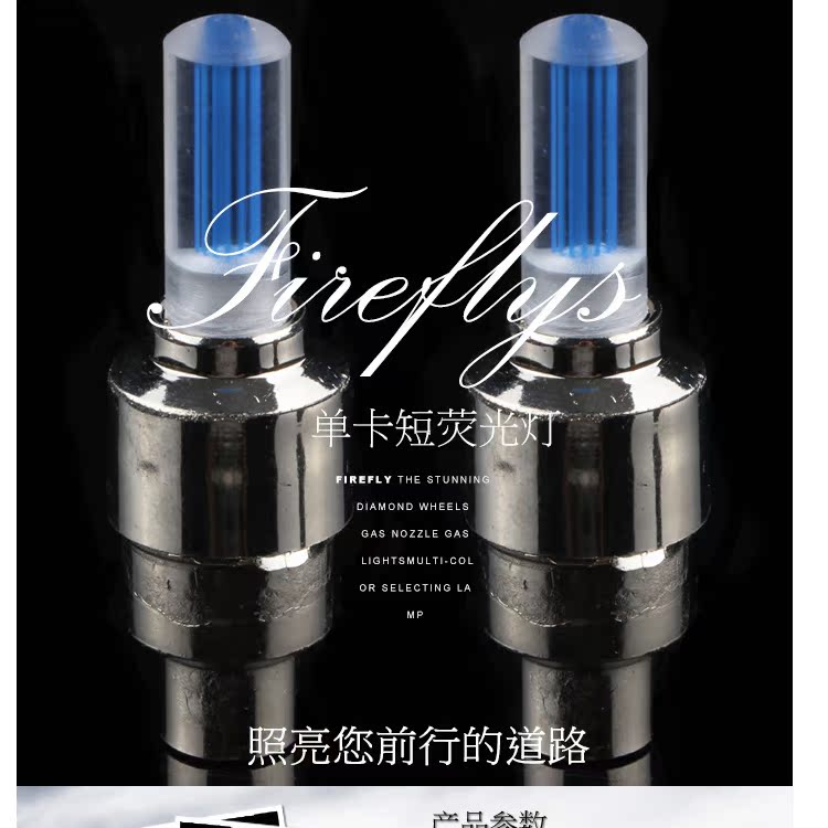 Eclairage pour vélo - feux de Valve - Ref 2402520 Image 12