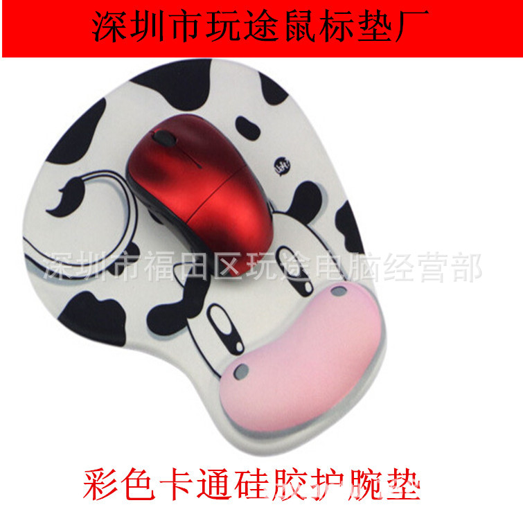 奶牛硅胶护腕 可来图定制卡通护腕动漫彩色鼠标垫 一百个可以定制|ms