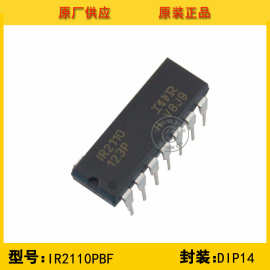 全新原装IR2110PBF IR DIP14 MOS管驱动器芯片 正品现货分销