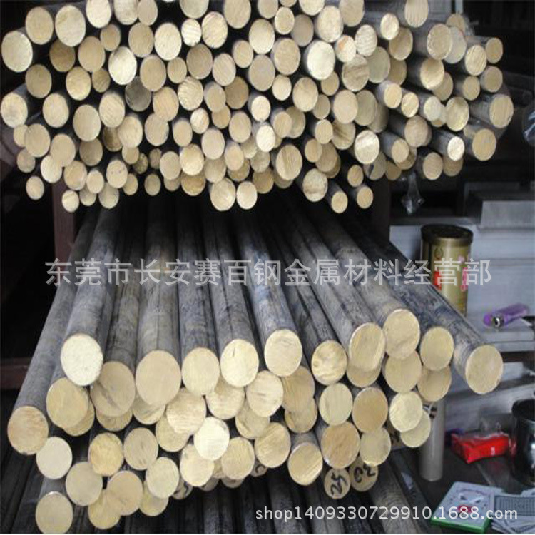 现货供应QSn4-4-2.5锡青铜棒 锡青铜板 锡青铜排 规格齐全