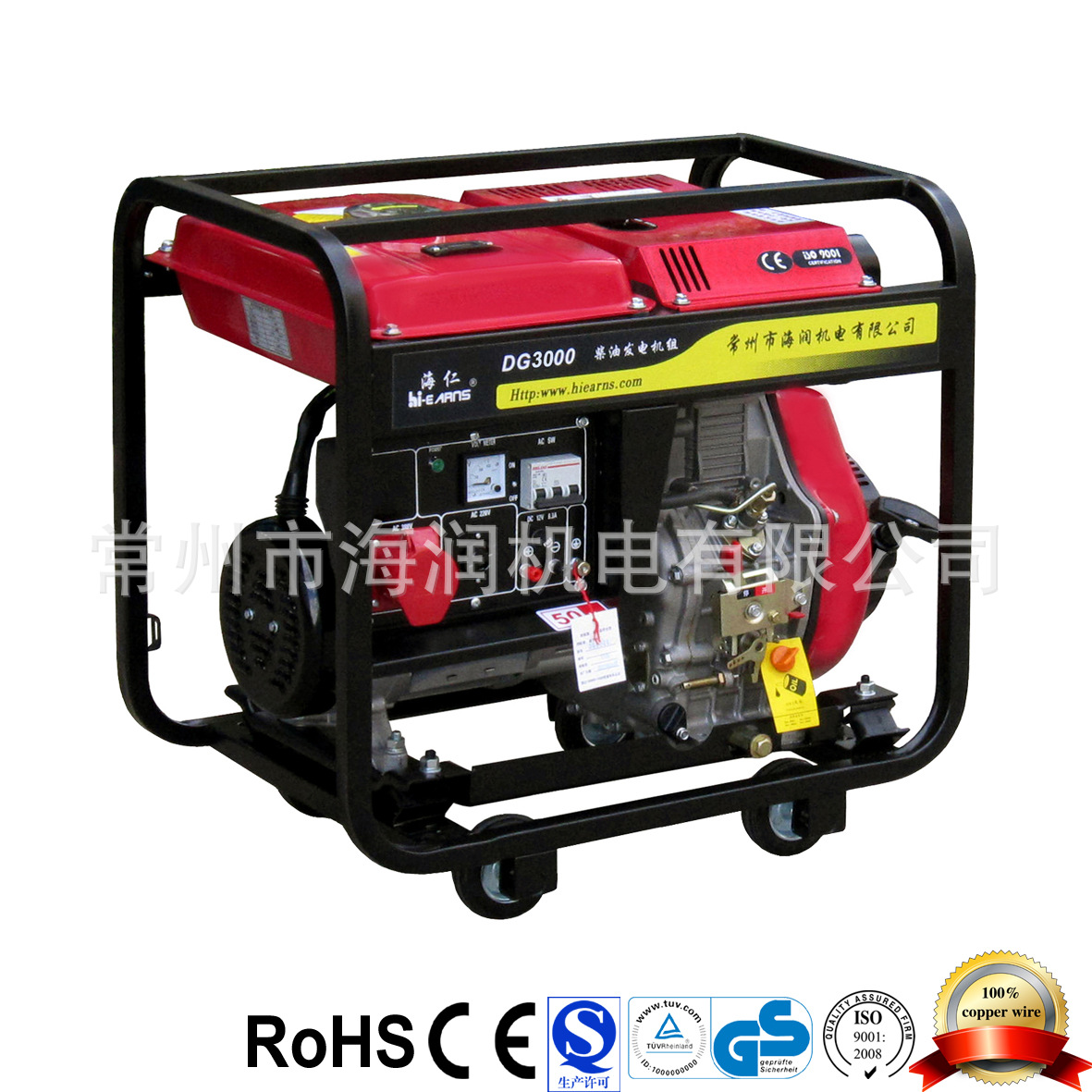 3kw开架柴油发电机 小型家用 红色带四小轮 便携式 手拉启动
