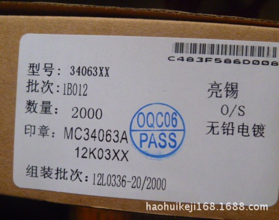 工厂供应直插 MC34063  DIP-8  车充IC