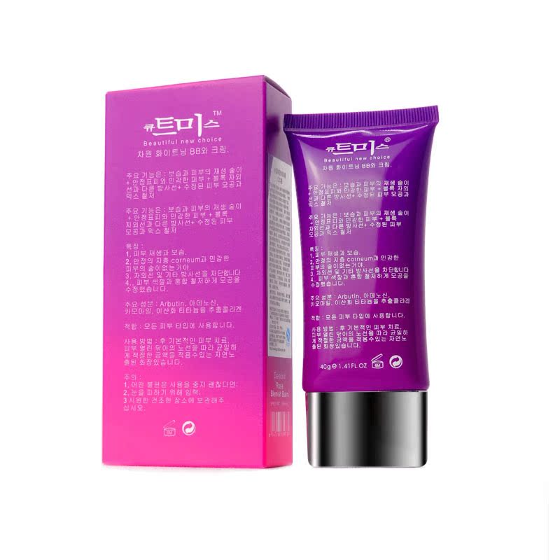 40ml水漾植物防曬CC霜 (11)