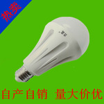 [LED燈廠傢]供應3wLED燈 新款LED燈 節能球泡 塑料球泡燈  超低價
