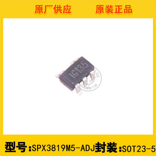 SIPEX 低压差线性稳压(LDO) SPX3819M5-ADJ 进口原装现货