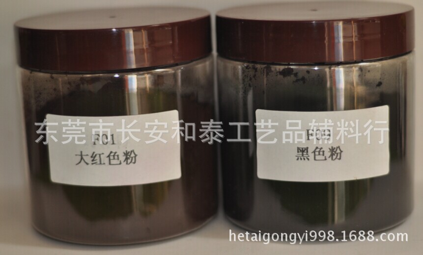 F09.01.大红.黑色粉