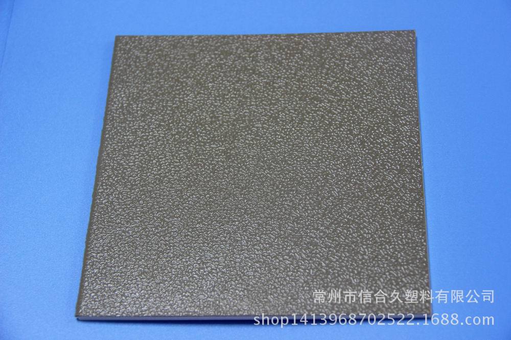 TPU/ABS复合板  厂家生产  品质保证