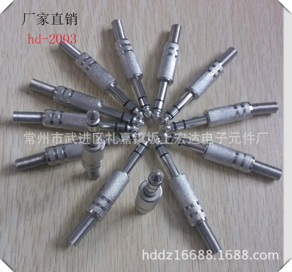 hd-2003 6.35立体声音响麦克风话筒插头连接头转换音频双声道金属