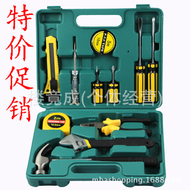 五金组合工具箱套装保险公司送客户现货实用活动礼品 组套工具