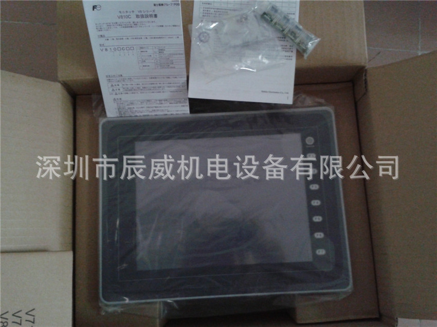 富士触摸屏 V810CN 全新原装正品 质保一年