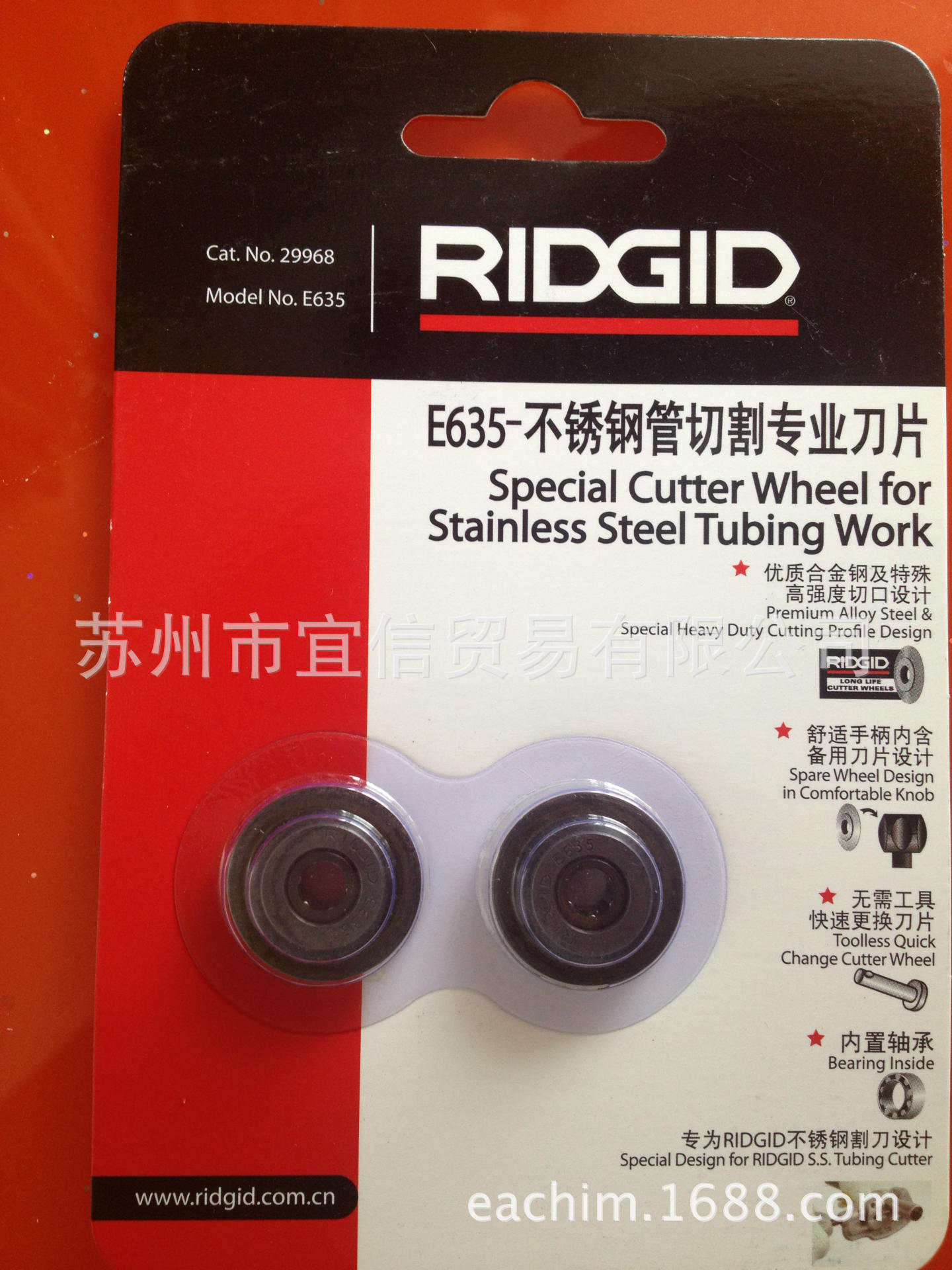 RIDGID  E-635 ܸƬ ֹܵƬ