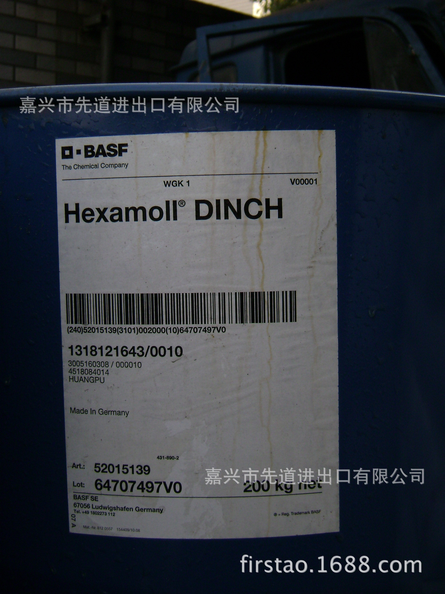 增塑剂 德国 巴斯夫 DINCH