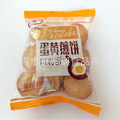 順旺蛋黃煎餅獨立小包稱重 8斤/箱