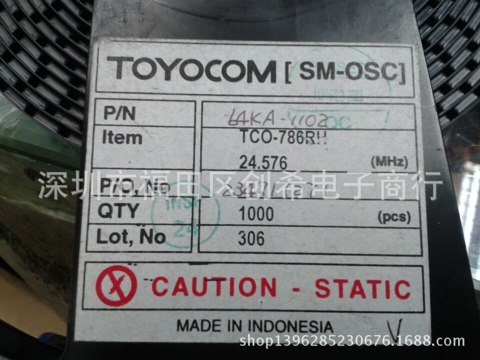 贴片有源晶振 24.576MHZ  5*7 钟振 24.576M TCO-786RH 工业级