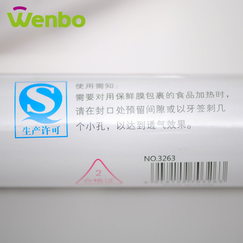 Hot selling new products 25*50 plastic wrap for refrigerator preservation, household vegetable and meat preservation plastic film 30*50