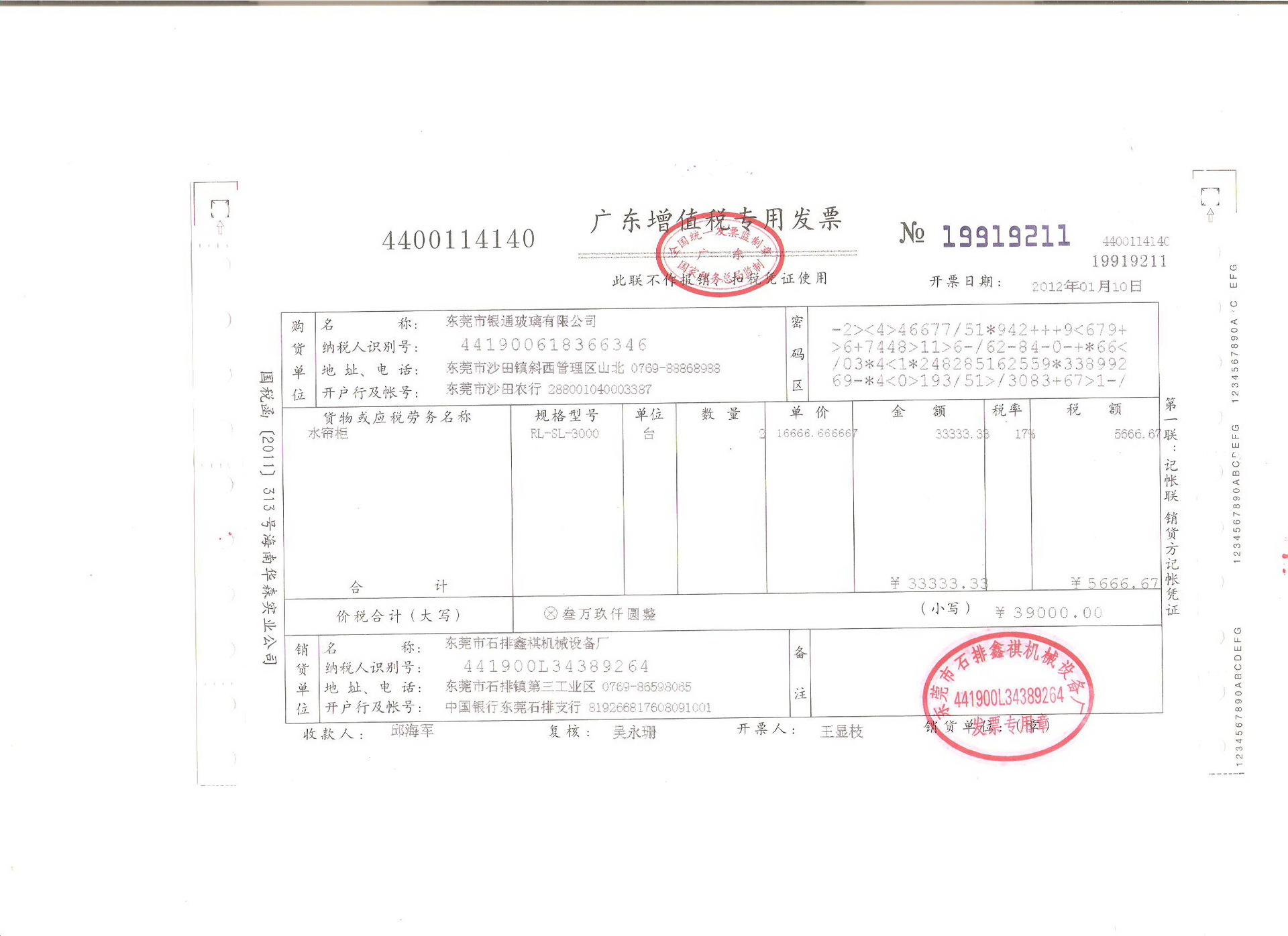 工业烤箱_热销供应工业烤箱工业烤箱工业小型烤箱